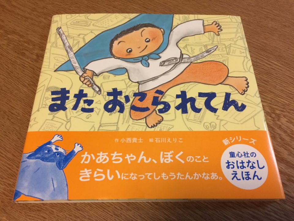 20161009_142428000_ios