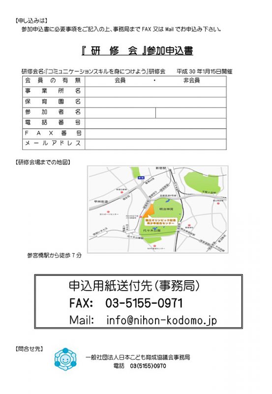 20171220_052031576_iOS