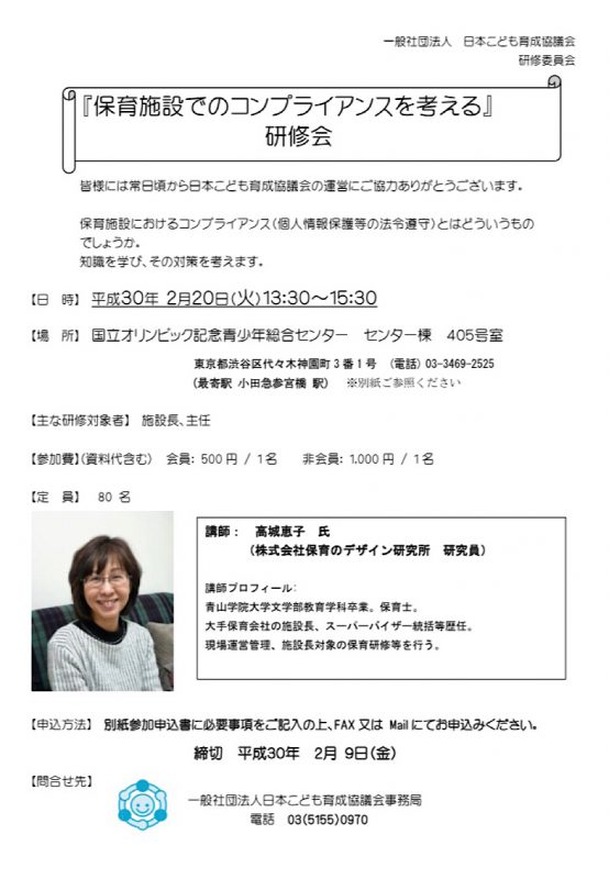 E54D9E28-8FFB-4442-B71C-231BC74C9109