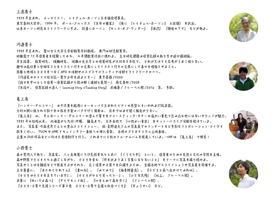 1F09F121-6890-404C-A4D9-C334E0054F5B