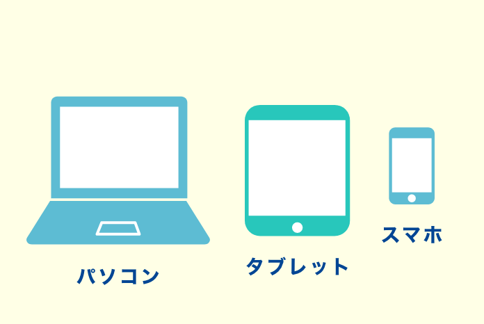 インターネットブラウザで動作