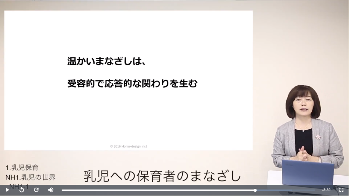 乳児へのまなざし